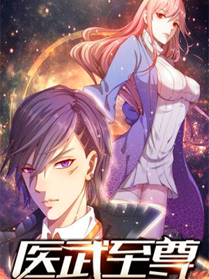 Medical Martial Arts